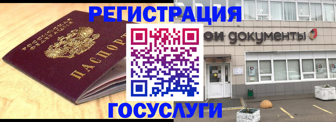 форма 3 в Ижевске